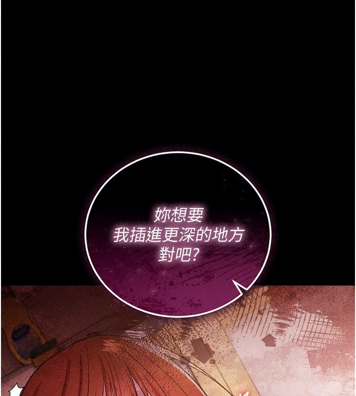 借妻条约第65話-初嘗人妻的肉體