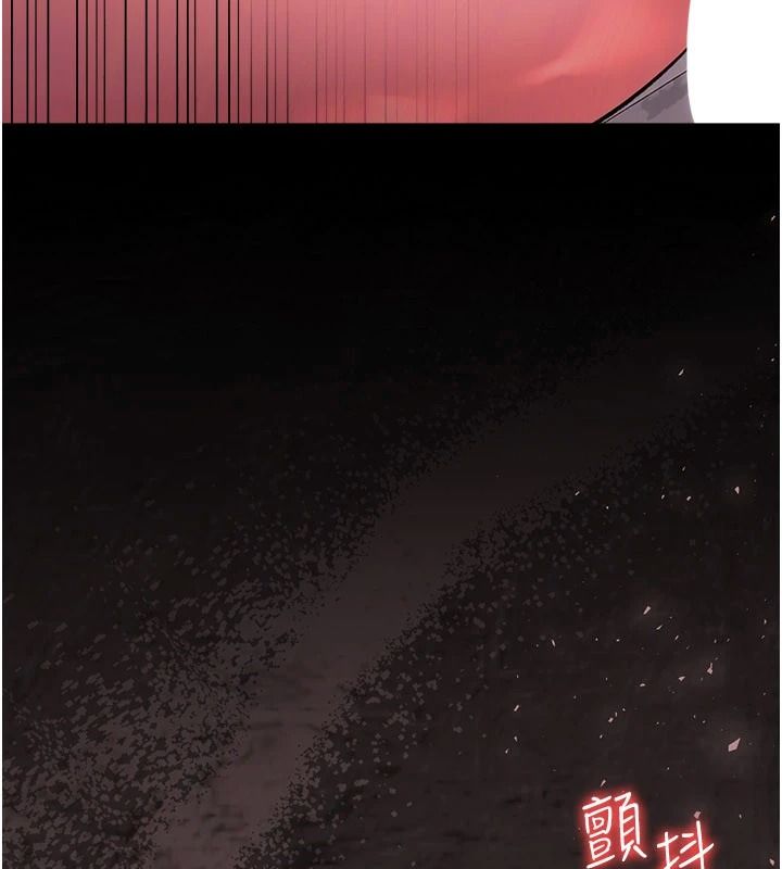 借妻条约第65話-初嘗人妻的肉體