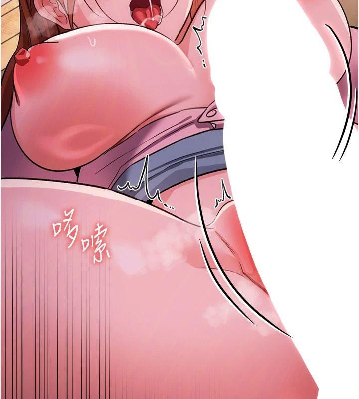 借妻条约第65話-初嘗人妻的肉體