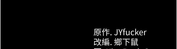 借妻条约第65話-初嘗人妻的肉體