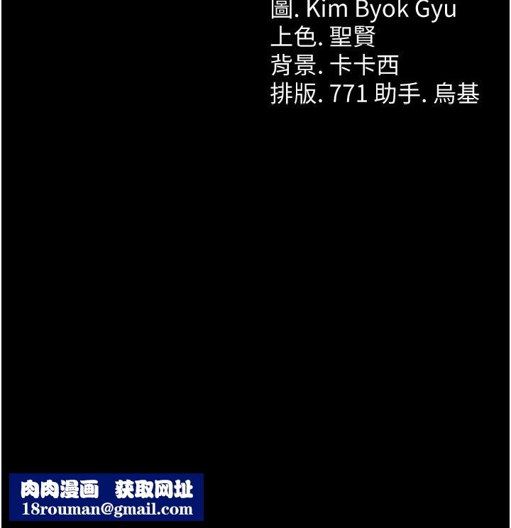 借妻条约第65話-初嘗人妻的肉體