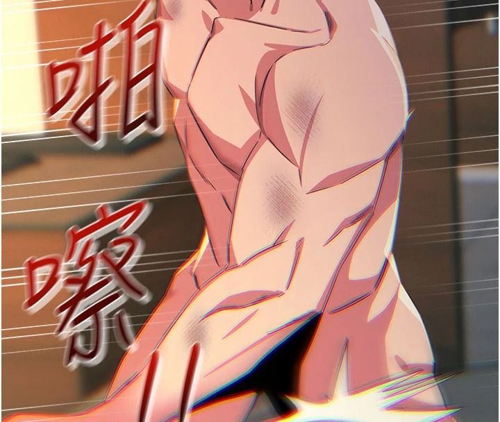 恶次人生第75話-我是徐子祥的奴隸&hearts;
