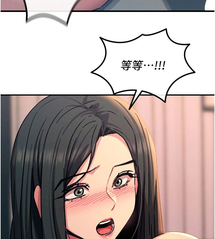 恶次人生第75話-我是徐子祥的奴隸&hearts;