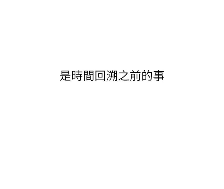 恶次人生第75話-我是徐子祥的奴隸&hearts;