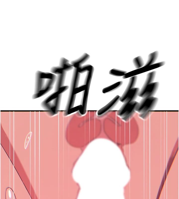 恶次人生第75話-我是徐子祥的奴隸&hearts;
