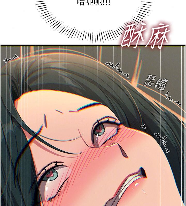 恶次人生第75話-我是徐子祥的奴隸&hearts;