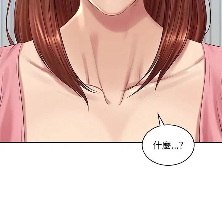 财阀家的女婿第99話
