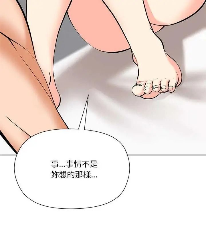 最棒的她第7話