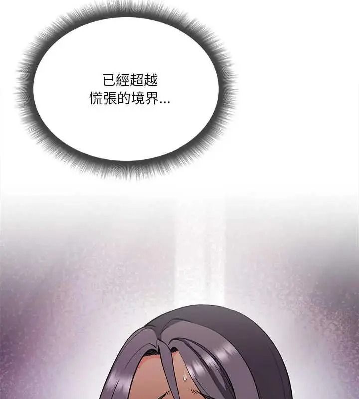 最棒的她第7話