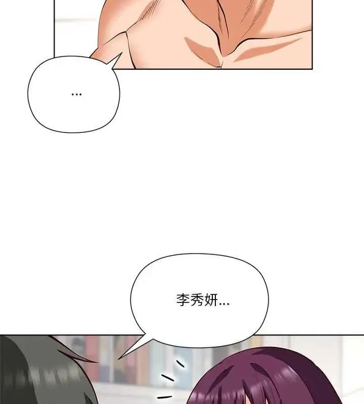 最棒的她第7話