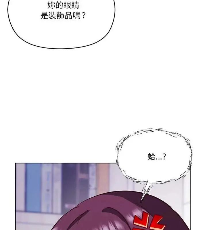 最棒的她第7話