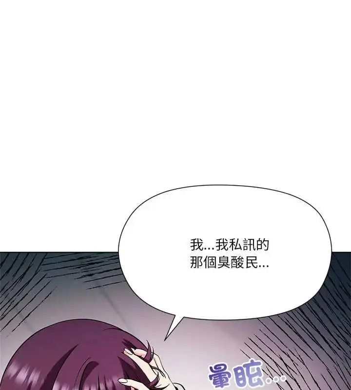 最棒的她第7話