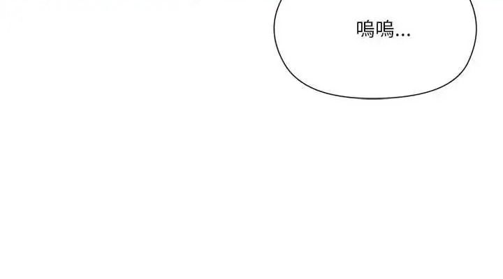 最棒的她第7話