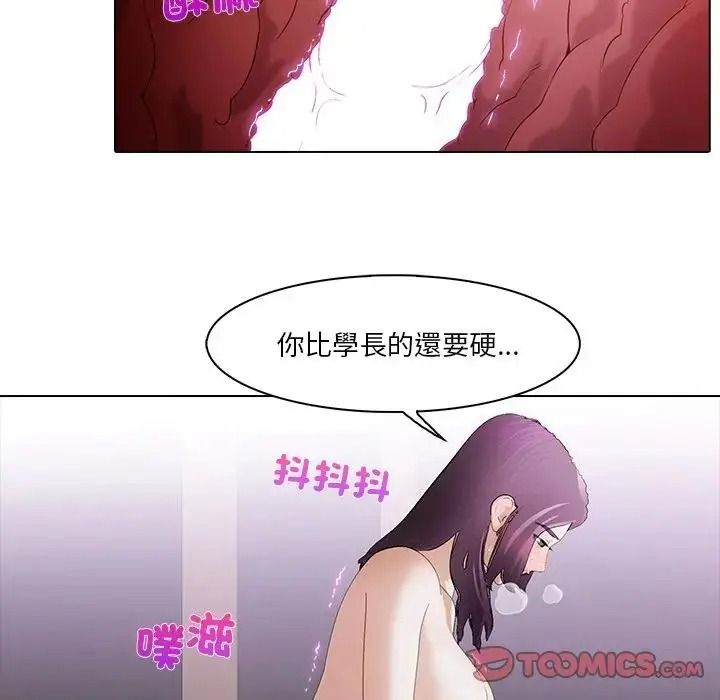 当时间静止后第15話
