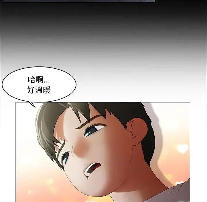 當時間靜止後第15話