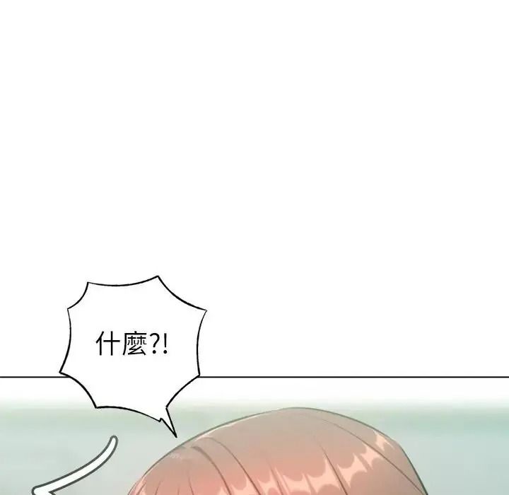 不只是朋友第32話