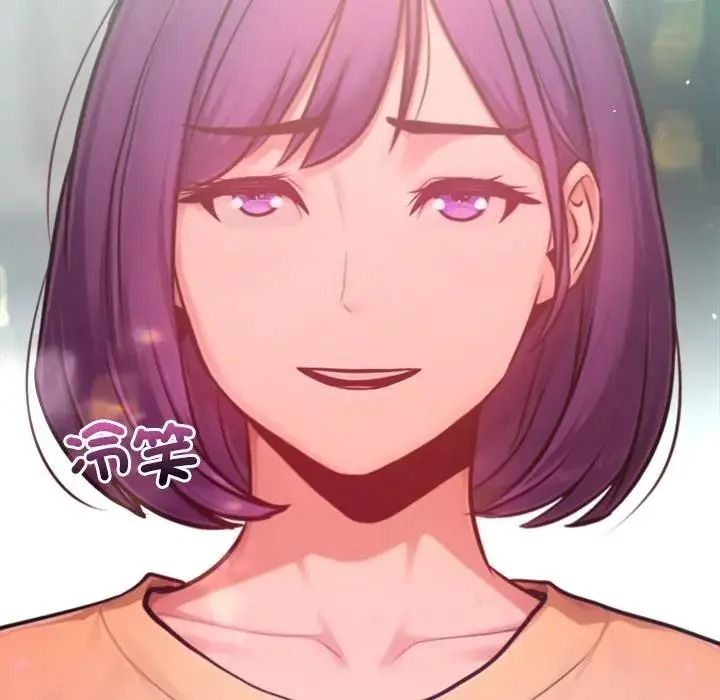 不衹是朋友第32話
