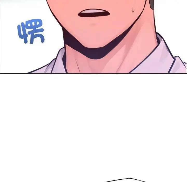 不衹是朋友第32話