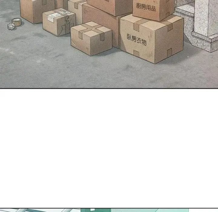 不只是朋友第32話