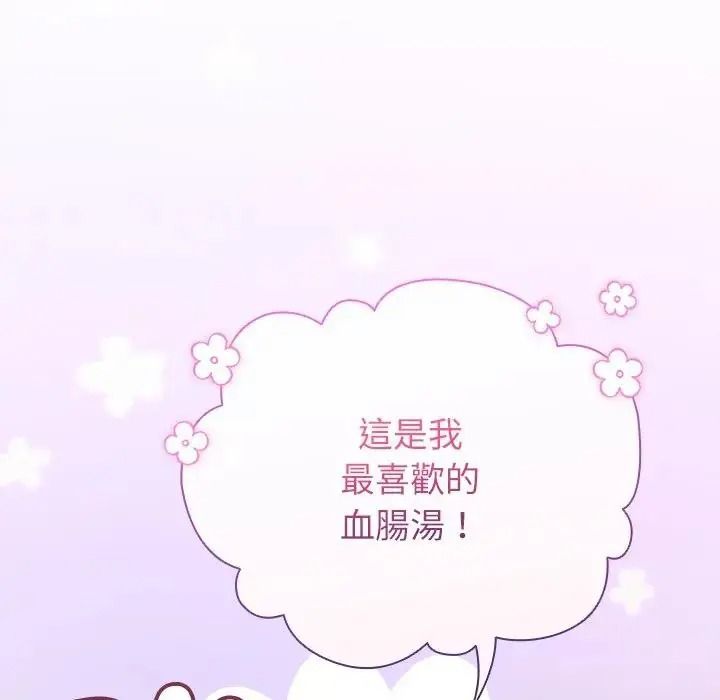 硬也要拍完第59話