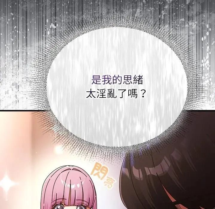 硬也要拍完第59話