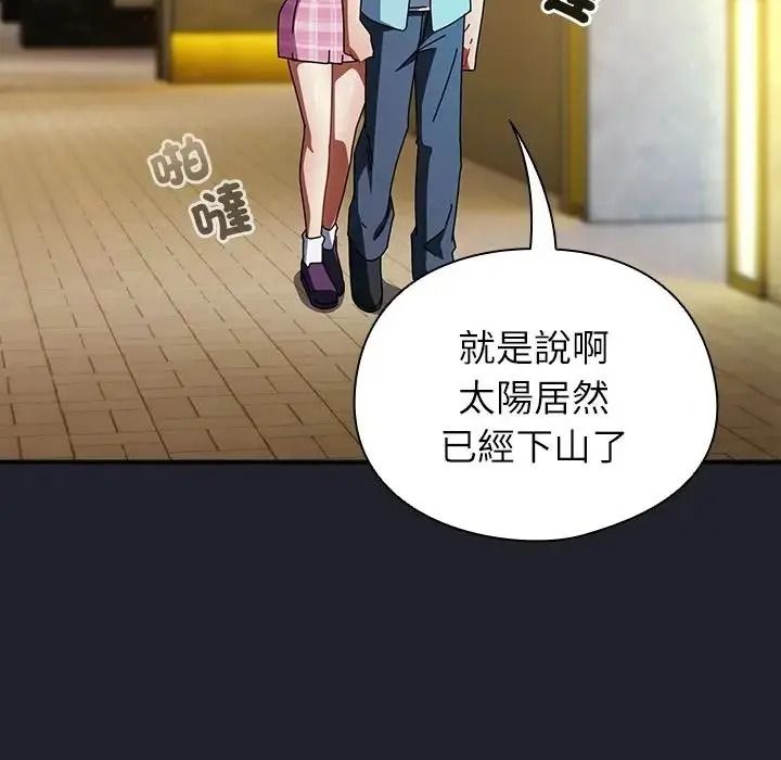 硬也要拍完第59話
