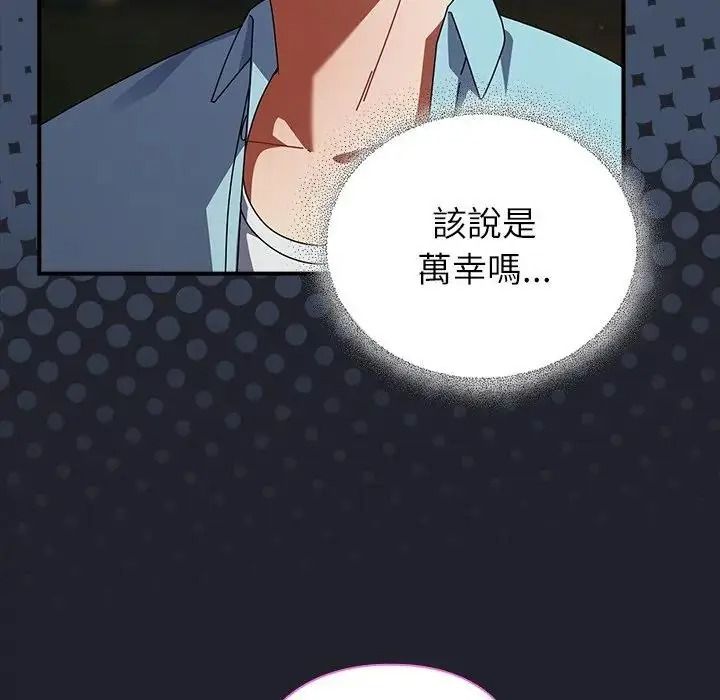 硬也要拍完第59話