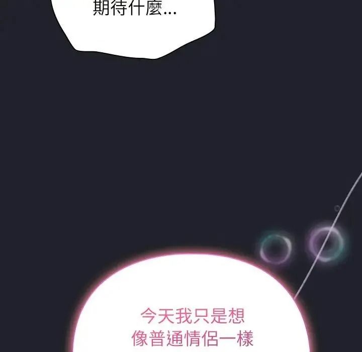 硬也要拍完第59話