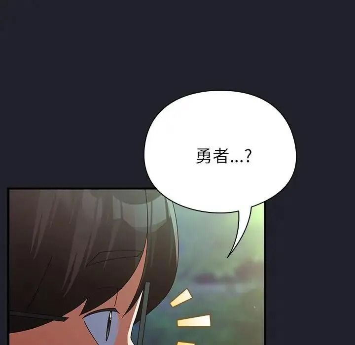 硬也要拍完第59話
