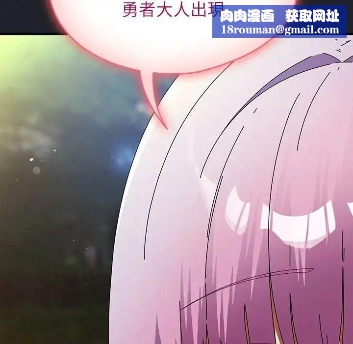 硬也要拍完第59話