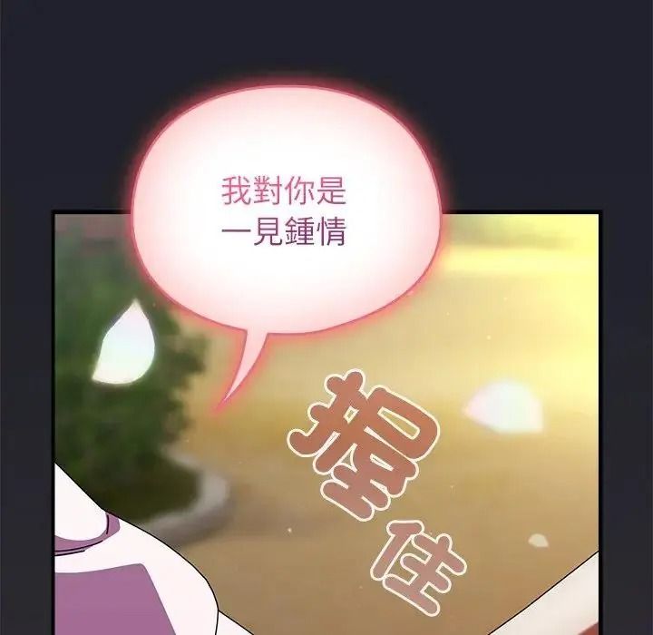 硬也要拍完第59話