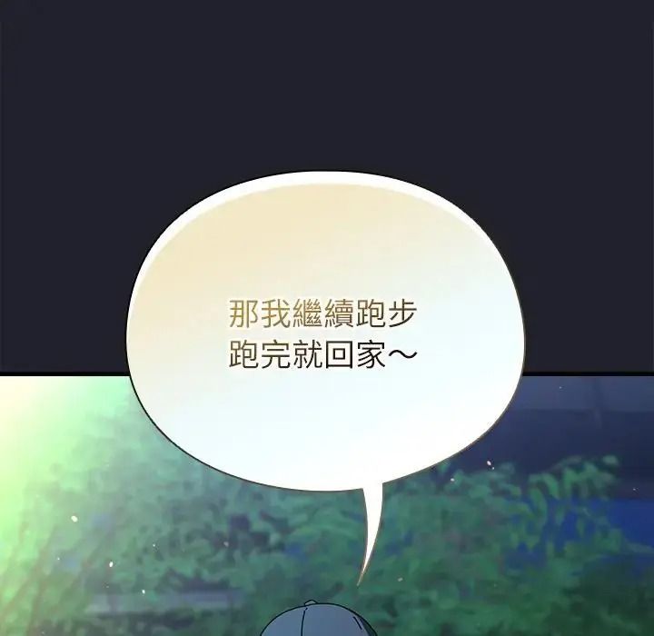 硬也要拍完第59話