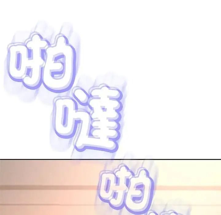 黑幫千金養成記第45話