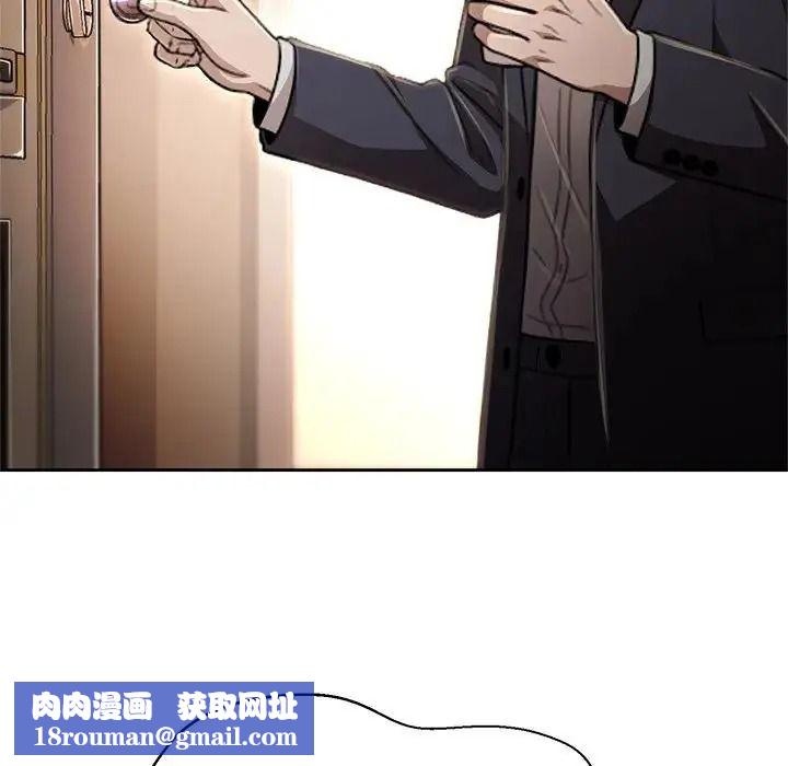 黑帮千金养成记第45話