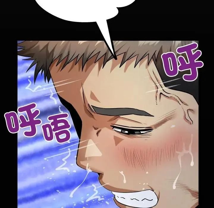 房間裏的心跳第53話