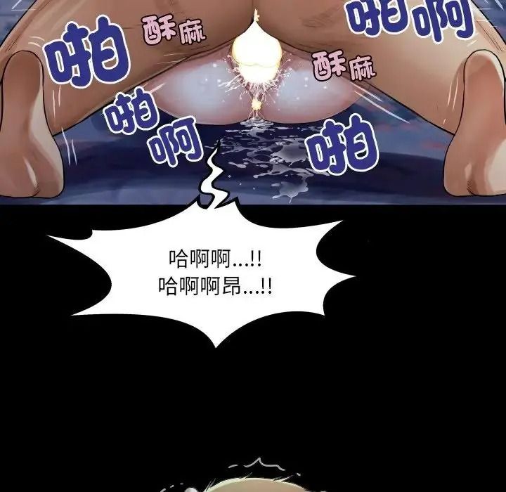 房间裏的心跳第53話