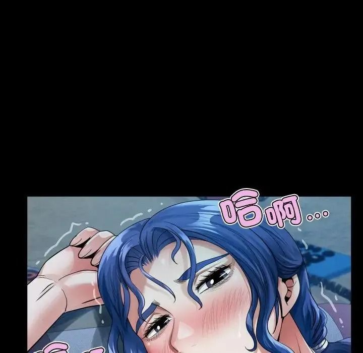 房間裏的心跳第53話