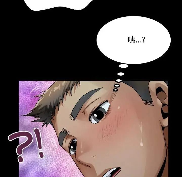 房间裏的心跳第53話