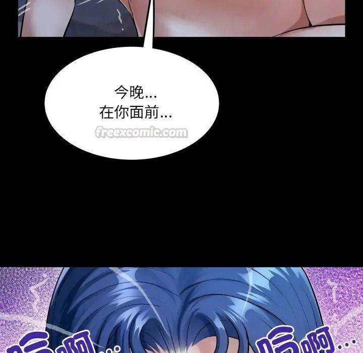 房间裏的心跳第53話