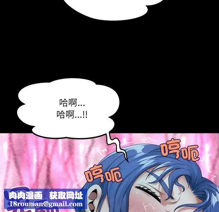房间裏的心跳第53話