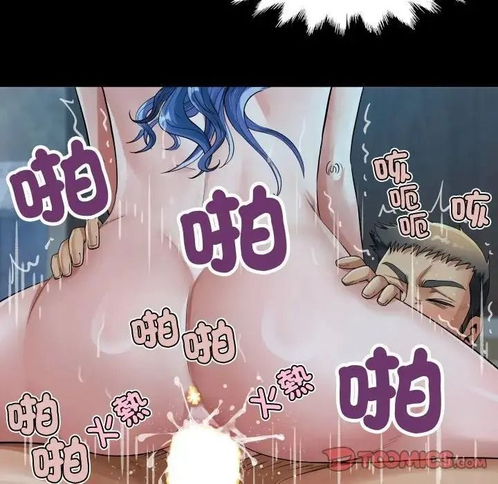 房間裏的心跳第53話