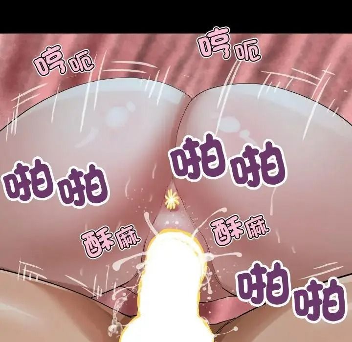 房間裏的心跳第53話