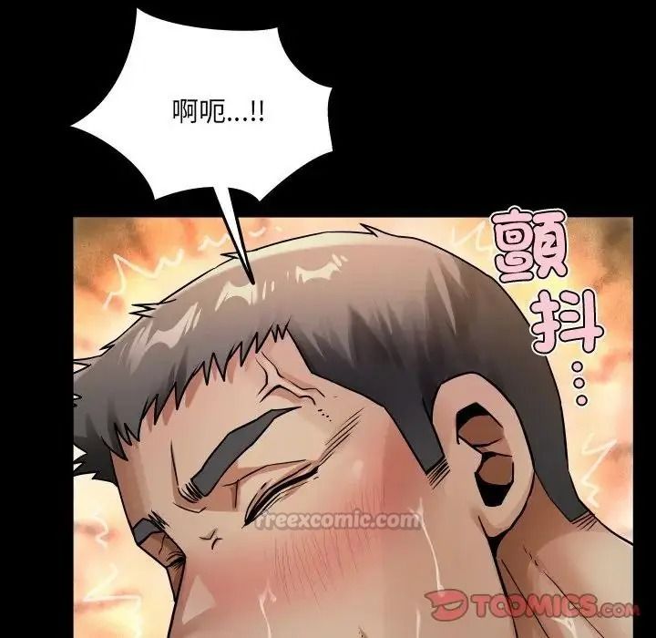房间裏的心跳第53話