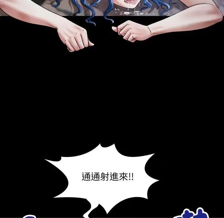 房間裏的心跳第53話