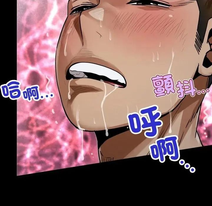 房间裏的心跳第53話