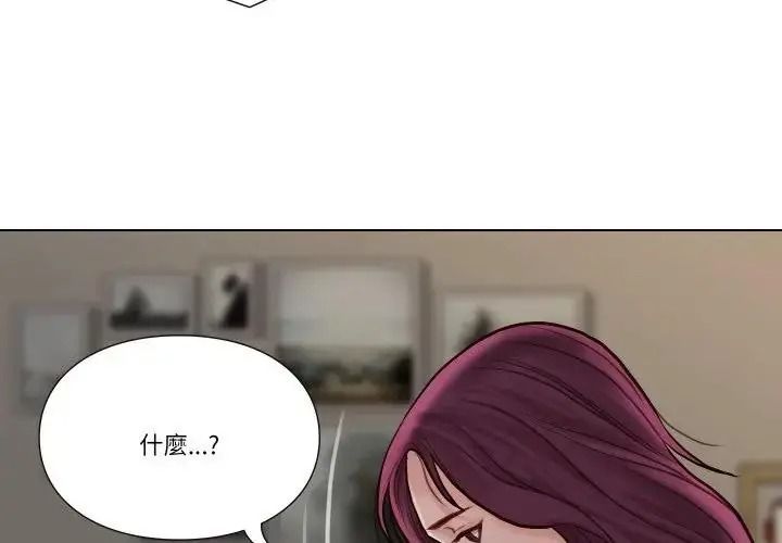 如果還有明天？第28話