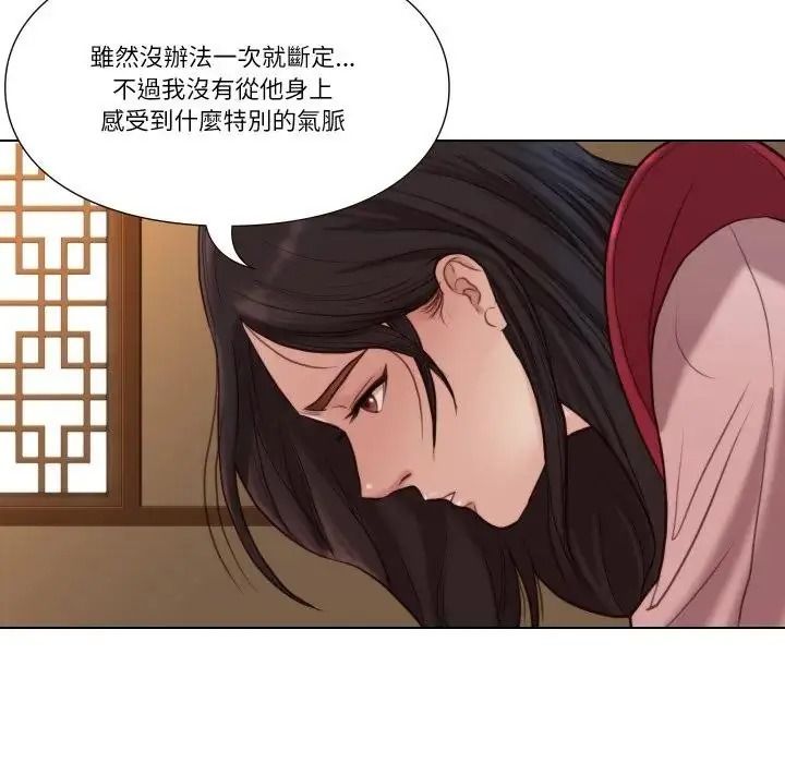 如果还有明天？第28話