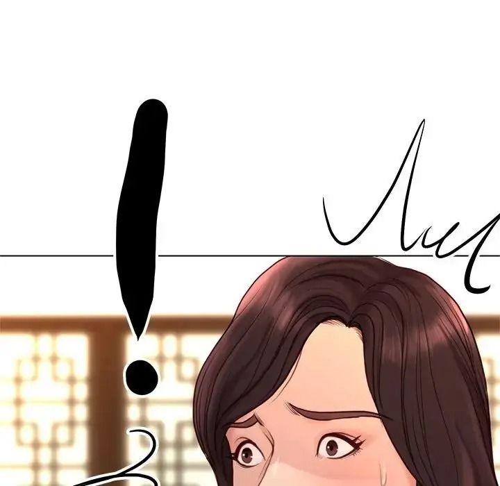 如果还有明天？第28話