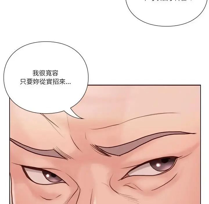 如果还有明天？第28話