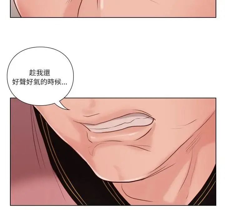 如果还有明天？第28話